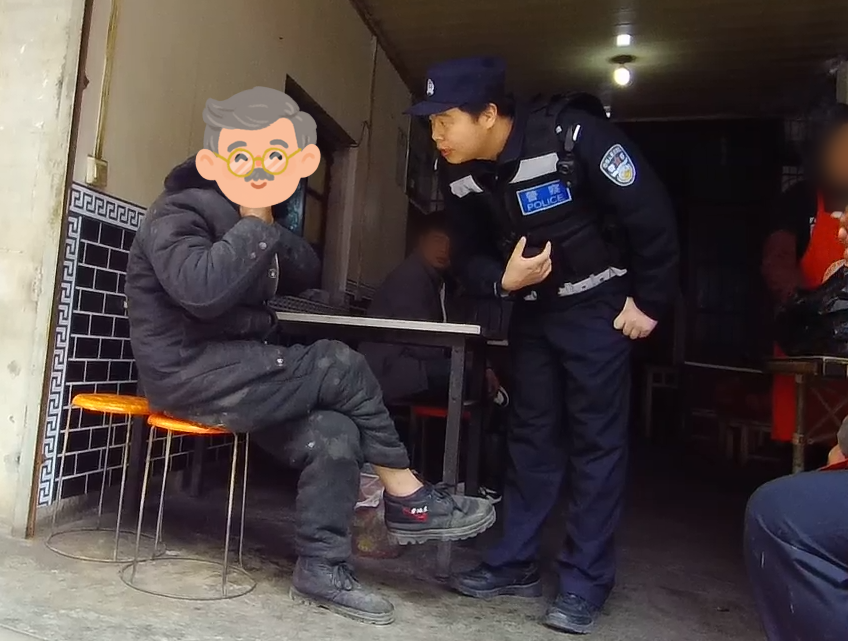 新铺派出所.png