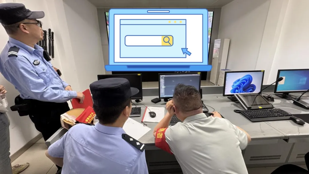 找回手机 (3).jpg