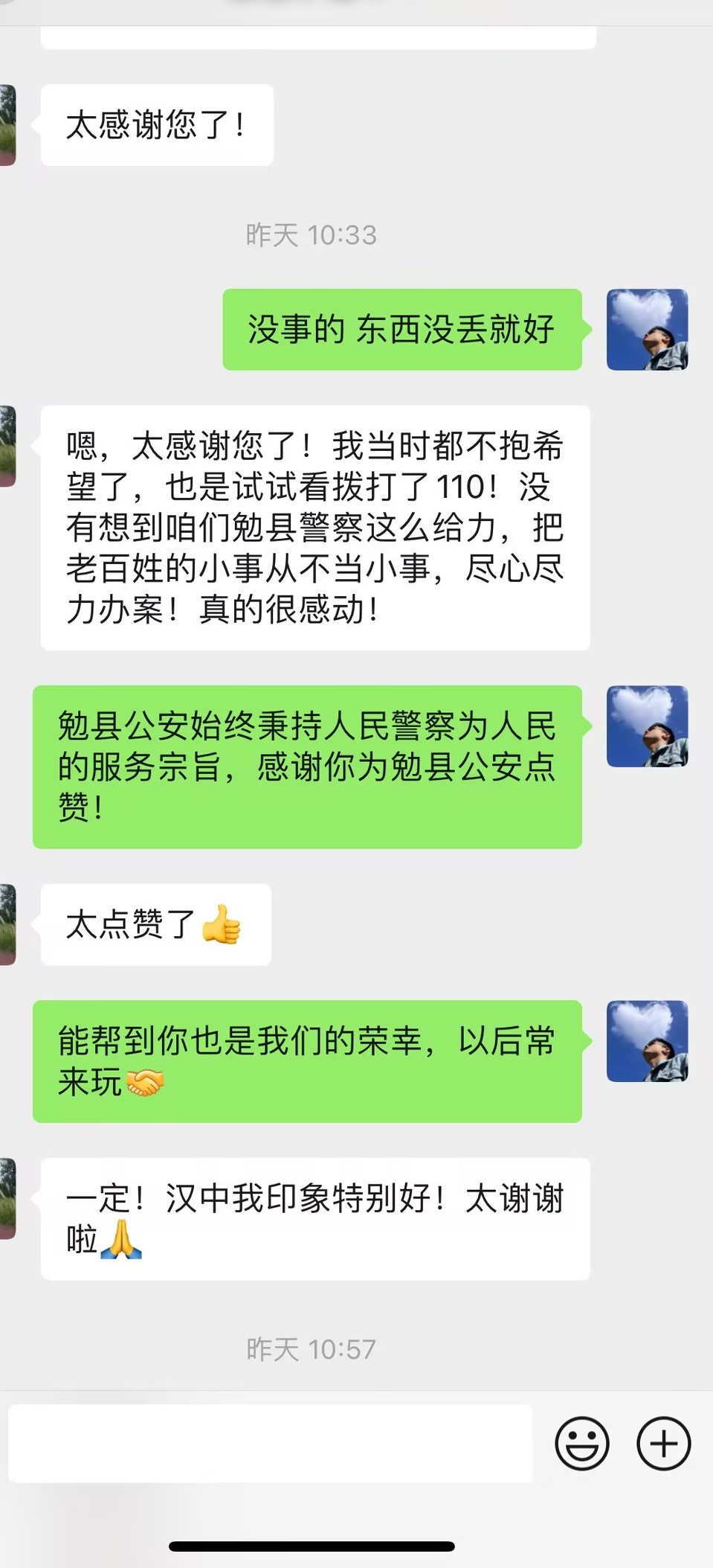 f7d319f4-7e44-4ba9-8090-ab26c9cac1d8.jpg