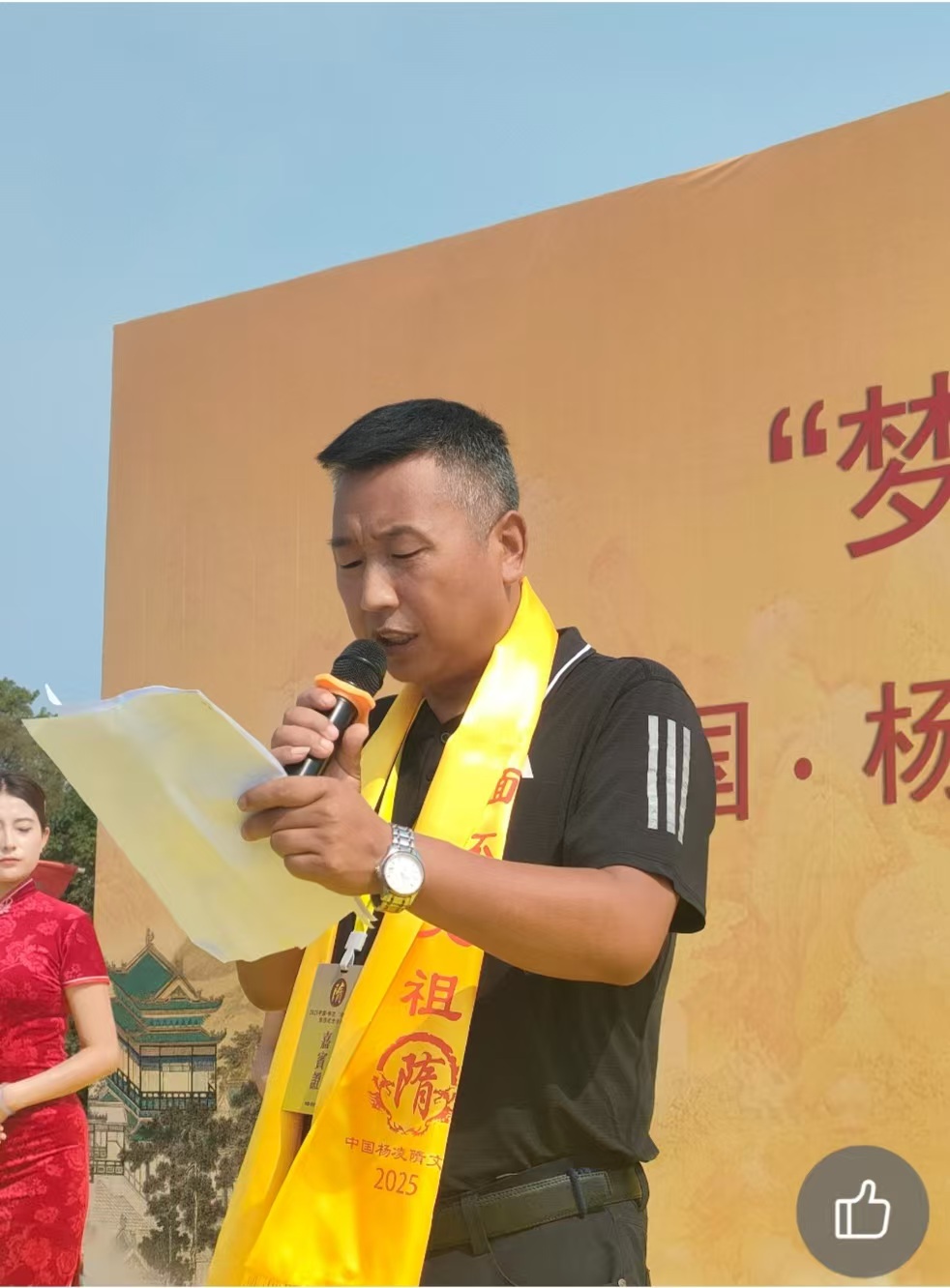 “隋”风拂杨凌,文旅谱新篇——2025 中国杨凌“隋”文化旅游纪念活动盛大启幕(图6) d72e0a65c05a2170fc9bc35fb911986.jpg