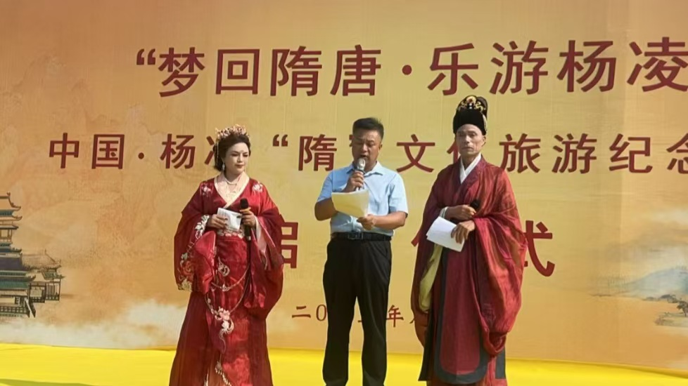 “隋”风拂杨凌,文旅谱新篇——2025 中国杨凌“隋”文化旅游纪念活动盛大启幕(图7) 图片6.png