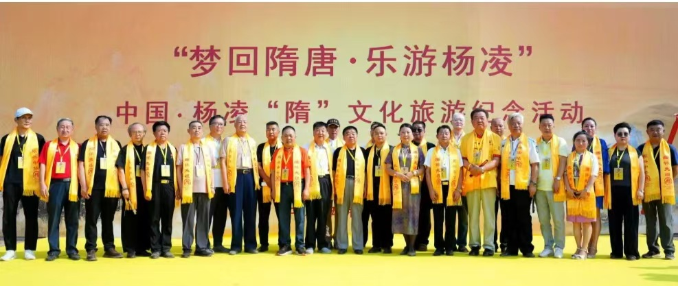 “隋”风拂杨凌,文旅谱新篇——2025 中国杨凌“隋”文化旅游纪念活动盛大启幕(图13) 图片1.png