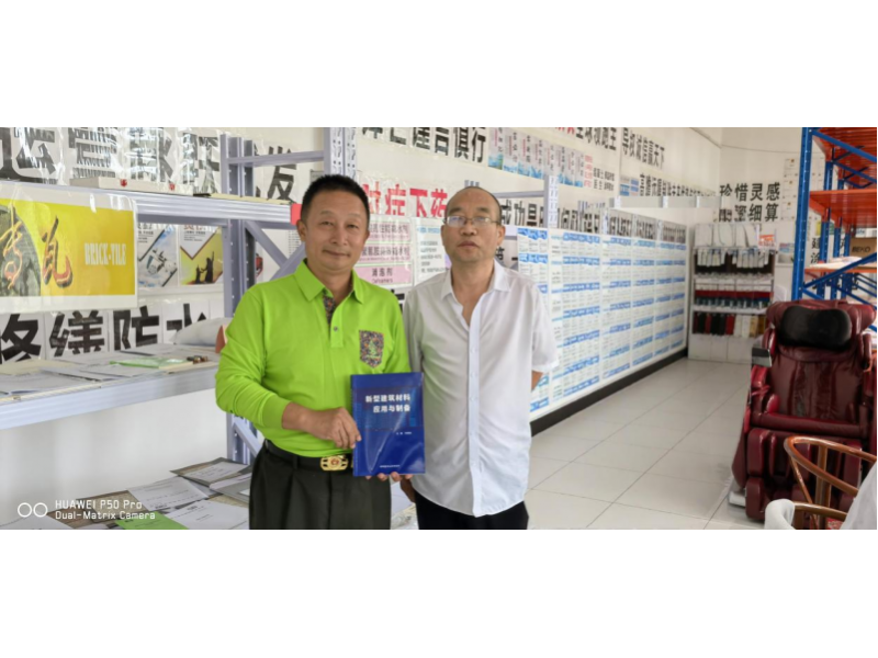 玩泥巴的“老小伙”—访慕洋新材料马清浩