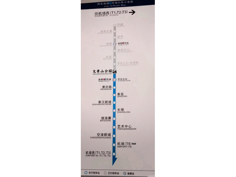 西安地铁14号线突发车门夹衣致幼童滞留 大学生暖心施救获点赞