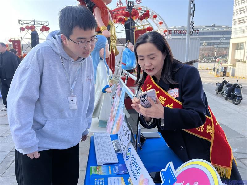 守护消费权益 共建放心环境 —— 陕西移动延安分公司开展 2