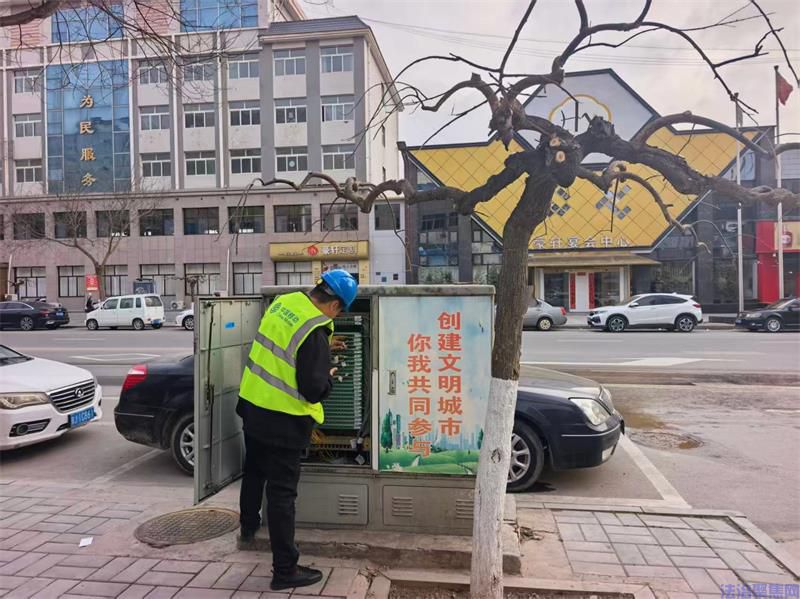 满格信号遍红土 陕西移动延安分公司赋能老区高质量发展