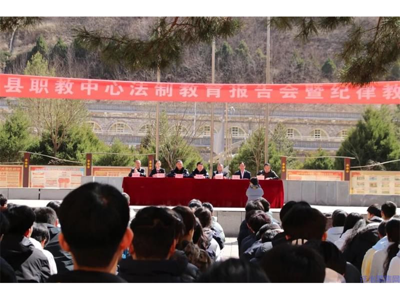 法在身边 护我成长—陕西延川县法院永坪法庭开展普法进校园活动