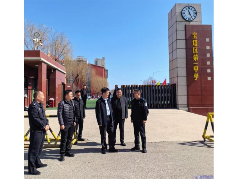 金盾护苗|陕西延安市公安局宝塔分局桥沟派出所多举措筑牢校园安