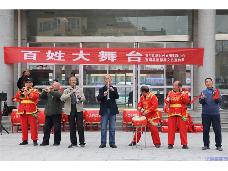 陕西宜川县举办“百姓大舞台”文艺汇演