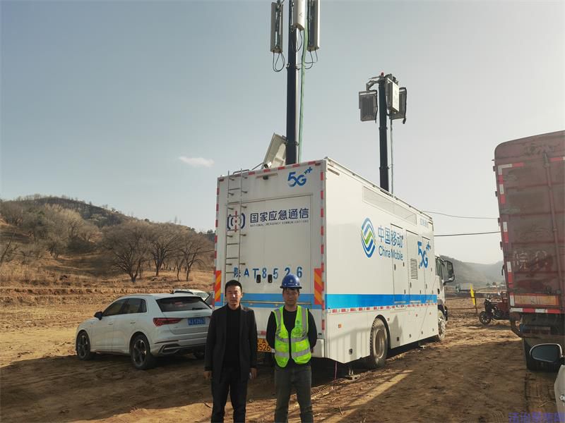 满格信号护民俗 匠心服务暖民心——陕西移动延安分公司圆满护航