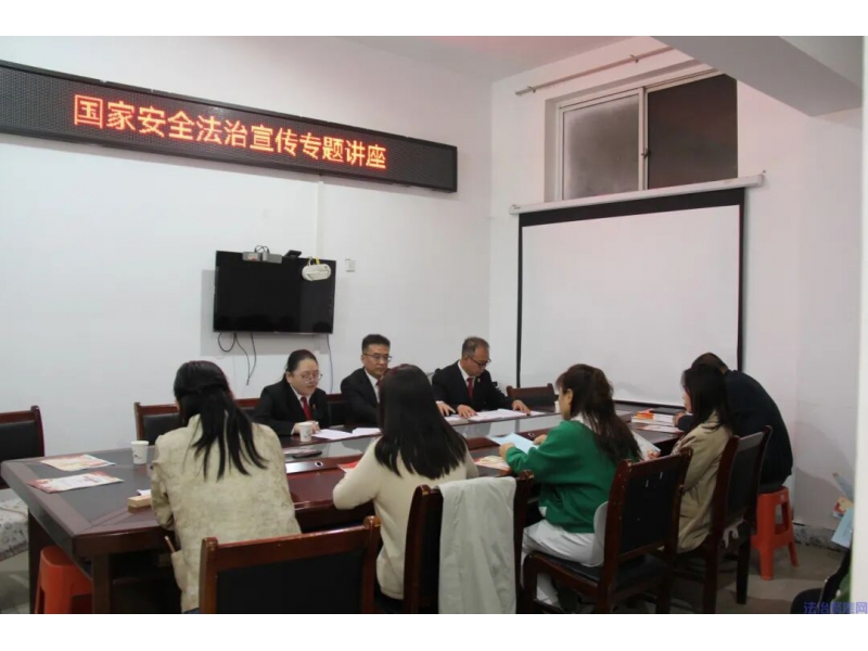陕西延川县法院开展“4·15全民国家安全教育日”普法宣传活动