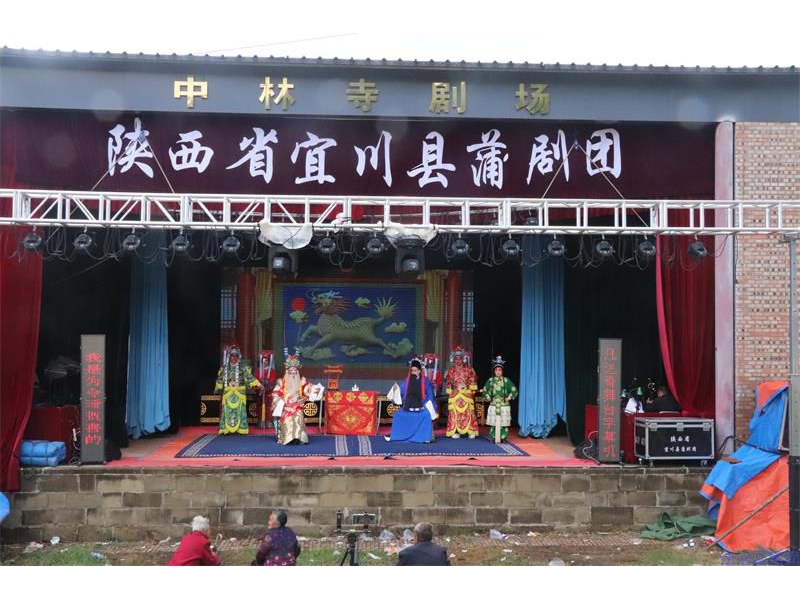 “从服装到演员处处用心” 陕西宜川县蒲剧团赴安塞区贺坪村演出