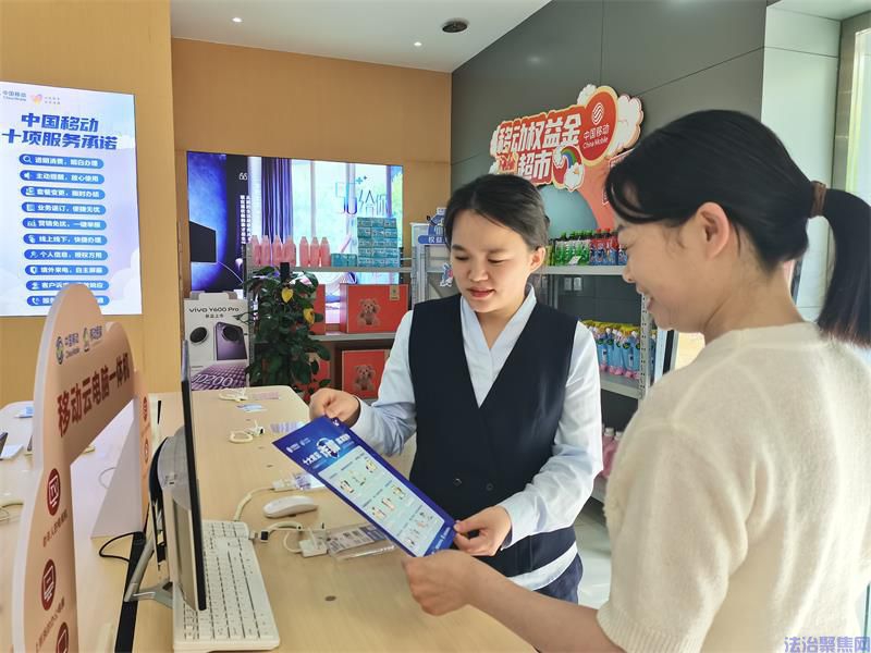 贴心服务进营业厅 陕西移动延安分公司用心守护客户权益