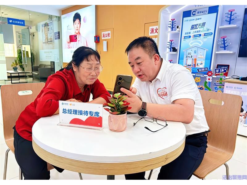 陕西移动延安分公司总经理接待日的温暖瞬间