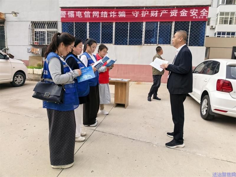 陕西移动延安分公司联合洛川县网信办开展网信安全宣传进社区 打