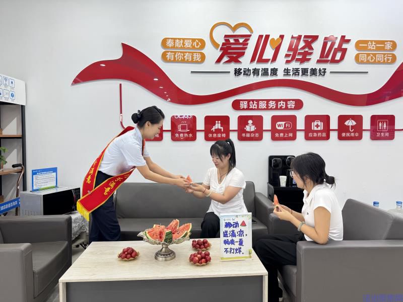 酷暑送清凉 关怀暖人心 陕西移动延安分公司筑牢夏日暖心保障防