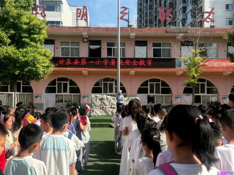 金盾护苗｜陕西甘泉县公安局交管大队开展暑期交通安全宣讲 守护