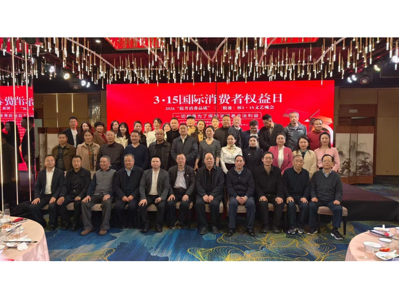 提升消费品质共筑诚信市场   陕西广播电视台《品牌陕西》20