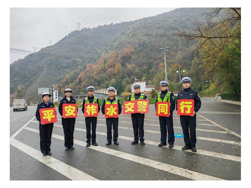 商洛柞水公安交警以平安建设暨“九率一度”提升为契机 集中开展