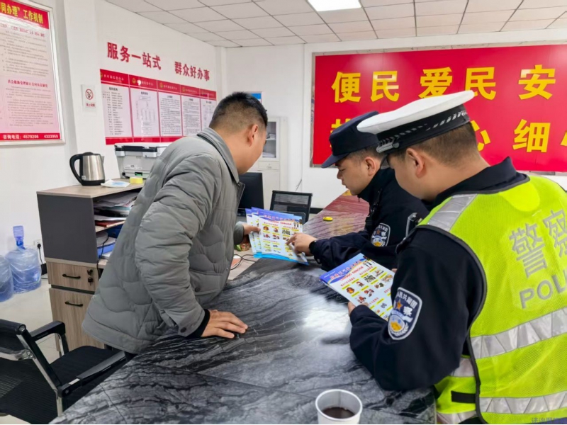   深入基层送平安：商洛柞水杏坪派出所巡回宣讲筑牢“安全双防