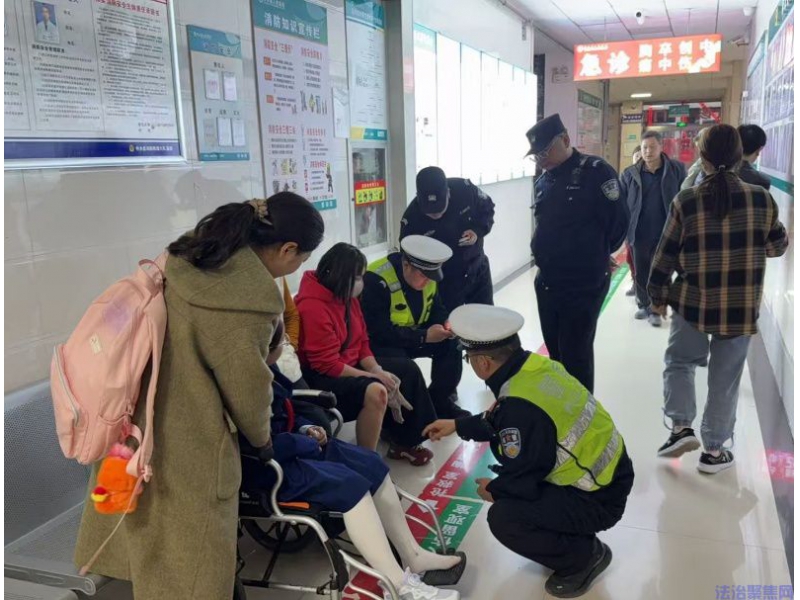 【暖心警事】放学途中突发意外，柞水公安一路护航