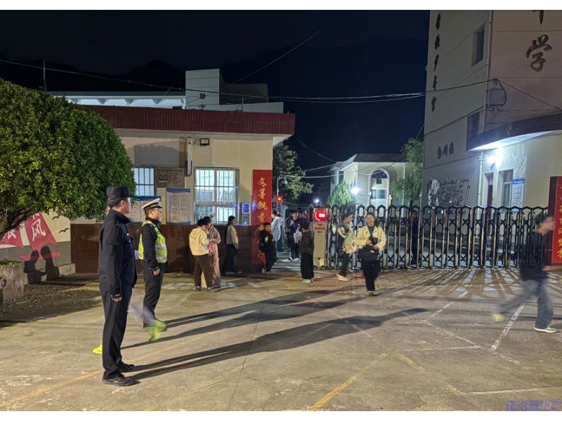 商洛杏坪派出所常态化推行上放学执勤保畅模式