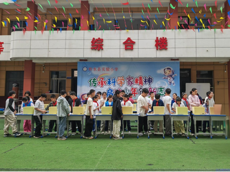  启迪科学梦想 守护少年成长——商洛柞水多部门联合开展六一科