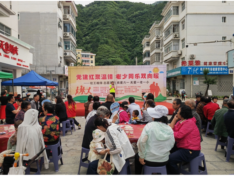  柞水西安联动 暖心帮扶庆六一